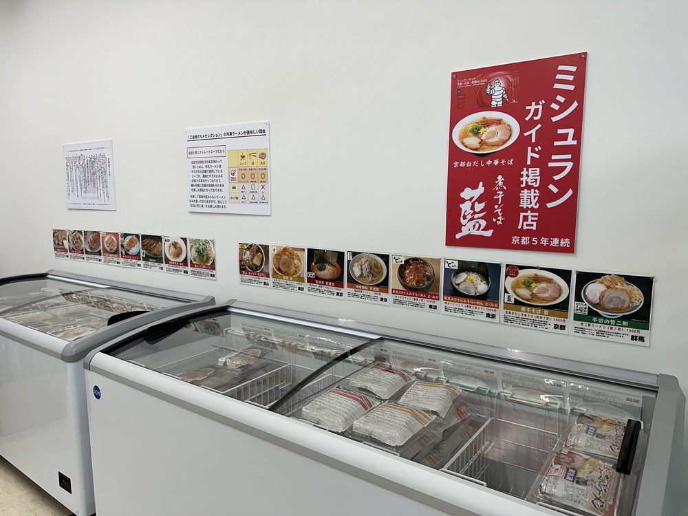 香川屋島店