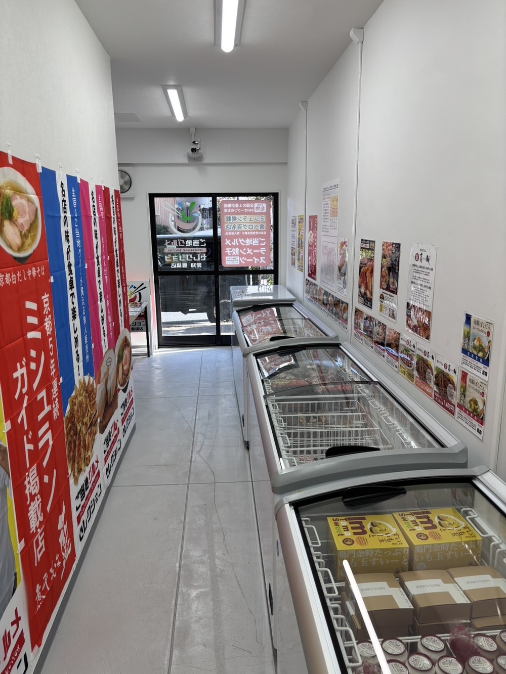 愛知豊橋店